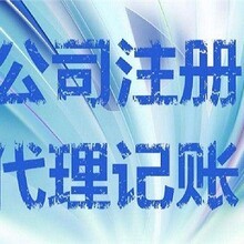菏澤伍合企業(yè)服務 專業(yè)企業(yè)記賬代理，助力中小微企業(yè)穩(wěn)健發(fā)展