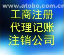 許昌企業(yè)記賬代理服務指南 從最新報價到口碑企業(yè)名錄全解析