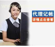 【年檢審計(jì)】年檢審計(jì)最新報(bào)價(jià)/企業(yè)名錄/熱賣(mài)促銷(xiāo)/產(chǎn)品庫(kù) - 阿土伯網(wǎng)移動(dòng)版